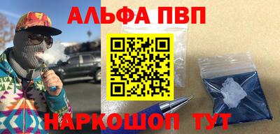 стафф Кандалакша
