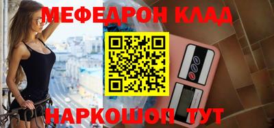 стафф Кандалакша