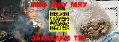стафф Кандалакша