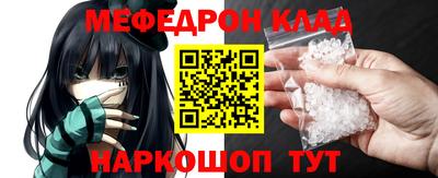 кокаин VHQ Канаш