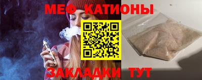 кокаин Камышлов