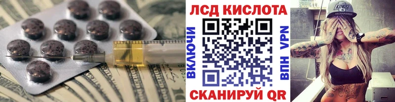 ЛСД экстази ecstasy  где купить   Люберцы 