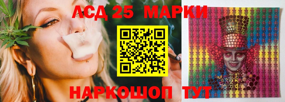 ЛСД экстази ecstasy Люберцы