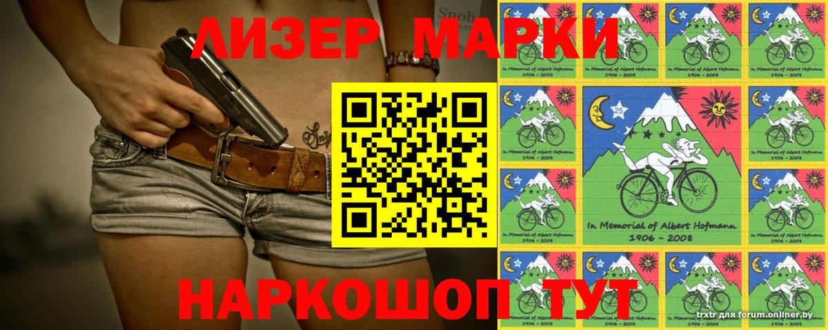 LSD-25 экстази ecstasy  Вход с VPN  Люберцы 