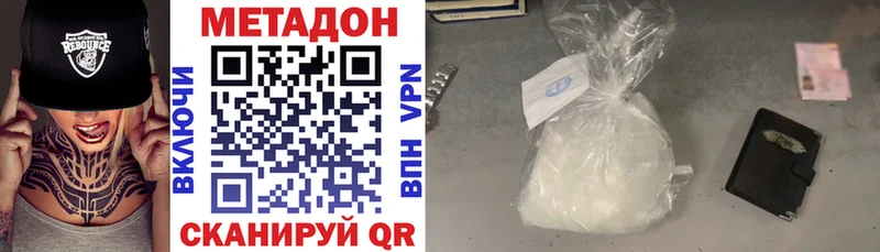 хочу наркоту  OMG зеркало  Метадон кристалл  Люберцы 