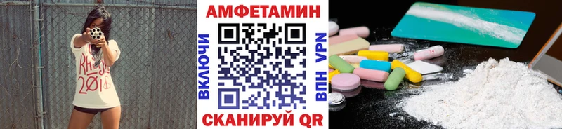 МЕТАМФЕТАМИН Декстрометамфетамин 99.9%  Люберцы 