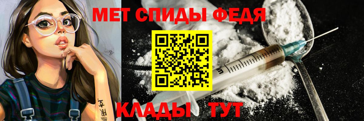 Метамфетамин витя Люберцы