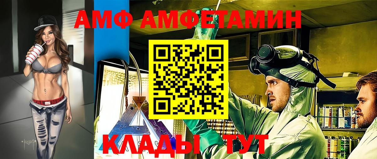 Первитин винт  Первитин винт  Люберцы  МЕТАМФЕТАМИН  Вход с VPN 