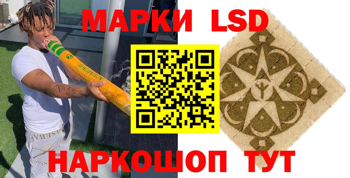 Люберцы  Марки N-bome 1,8мг  Марки N-bome 1,8мг  Вход с VPN 
