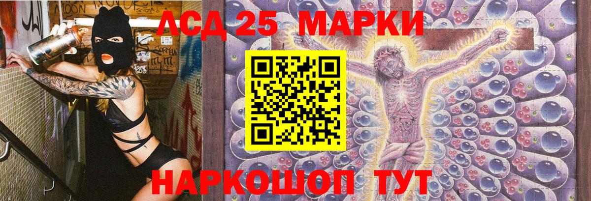 Люберцы  Вход с VPN  Каннабис  Меф   ГАШИШ  КОКАИН 