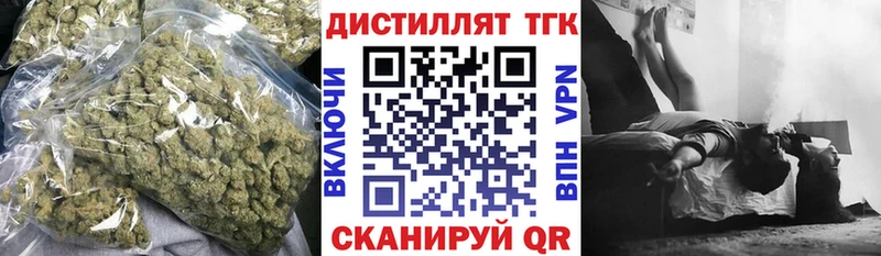 гидра рабочий сайт  дарнет шоп  Люберцы  Дистиллят ТГК жижа 