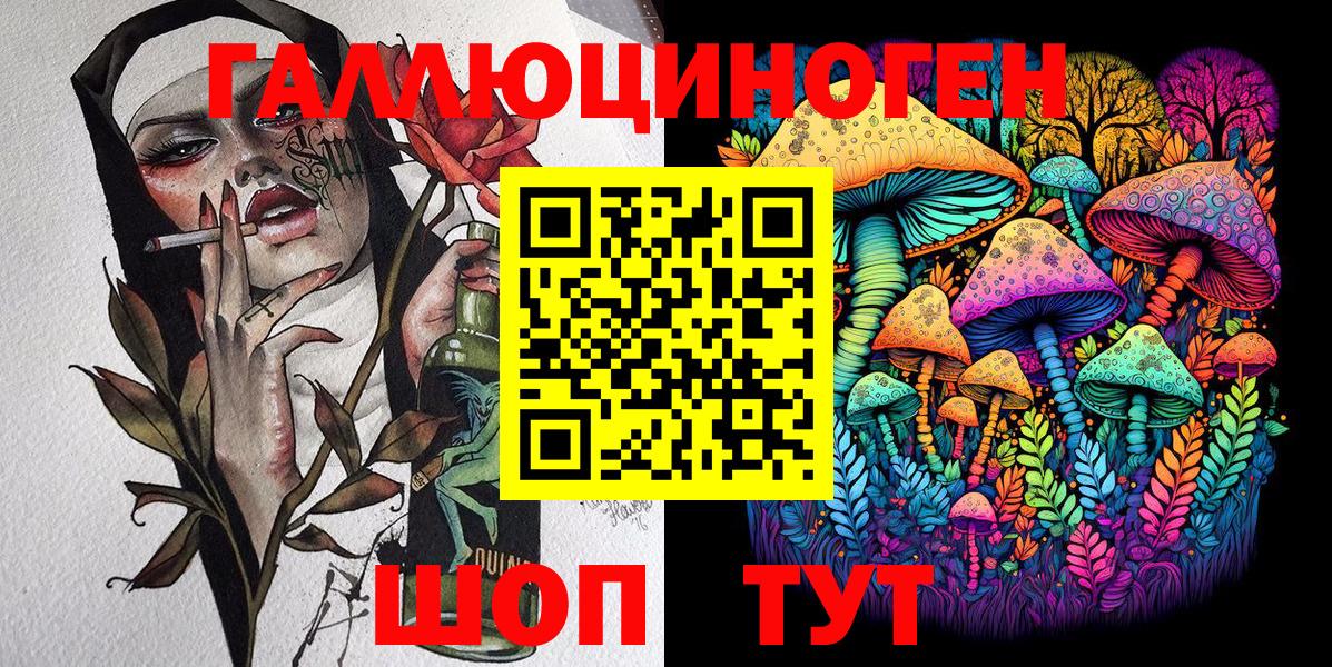 Псилоцибиновые грибы Psilocybine cubensis Люберцы