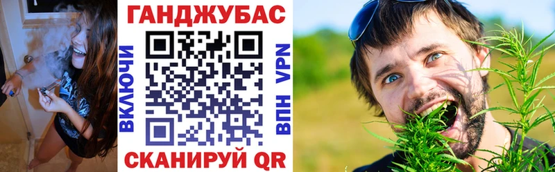 Марихуана Amnesia Люберцы