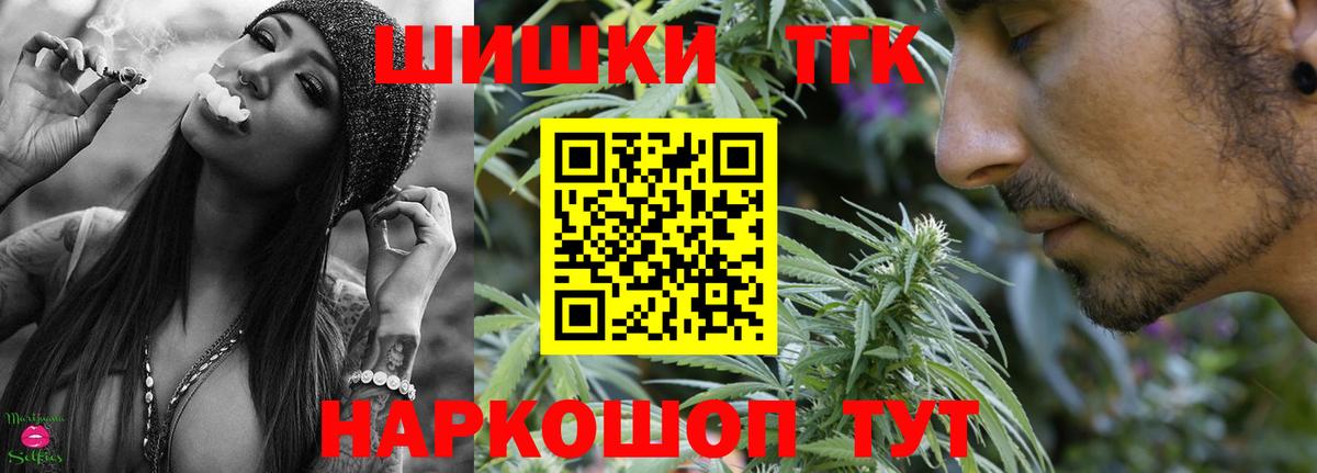 Гашиш Люберцы