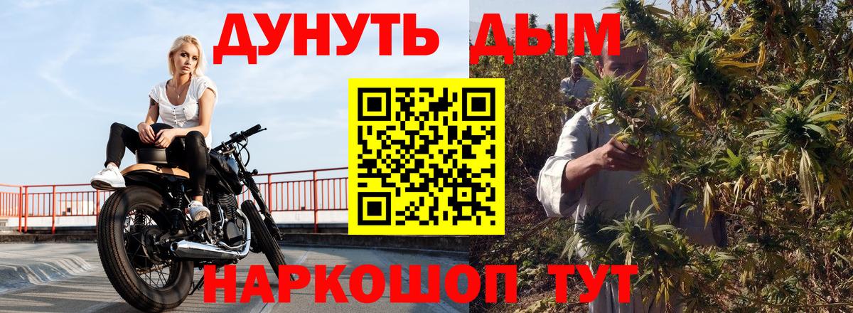 Канабис Bruce Banner  Вход с VPN  Шишки марихуана индика  Конопля планчик  Люберцы 